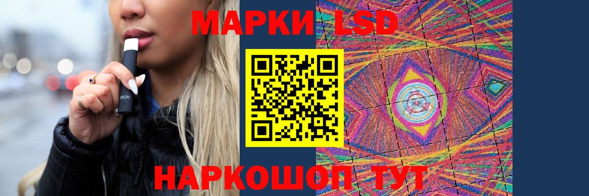 Лсд 25 экстази кислота Ленинск-Кузнецкий