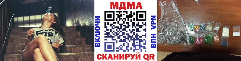 MDMA VHQ  Ленинск-Кузнецкий 