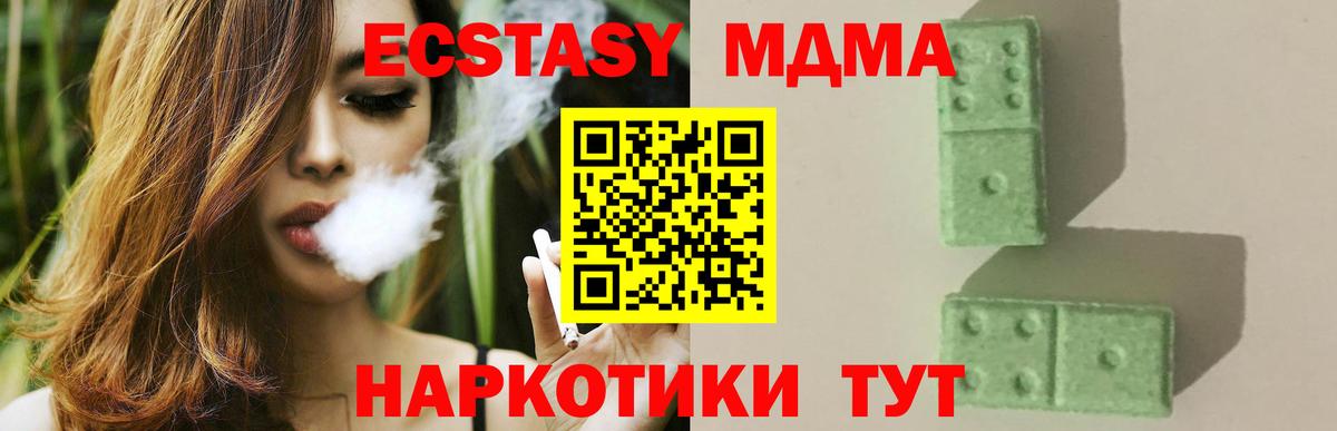 MDMA crystal Ленинск-Кузнецкий