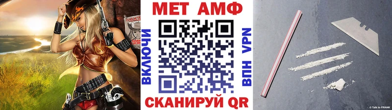 купить закладку мега tor МЕТАМФЕТАМИН витя Ленинск-Кузнецкий