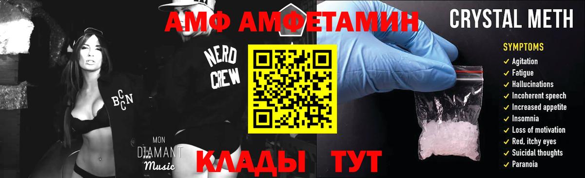 Ленинск-Кузнецкий  Метамфетамин Декстрометамфетамин 99.9%  Метамфетамин Декстрометамфетамин 99.9%  Вход с VPN 