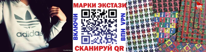 ОМГ ОМГ онион  Ленинск-Кузнецкий  Марки 25I-NBOMe 1,8мг  купить наркотики сайты 