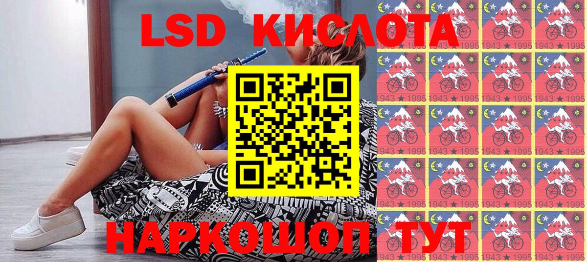 Кодеин  Ленинск-Кузнецкий  КОКАИН  ГАШИШ  Вход с VPN  МЕФ кристаллы  Марихуана 