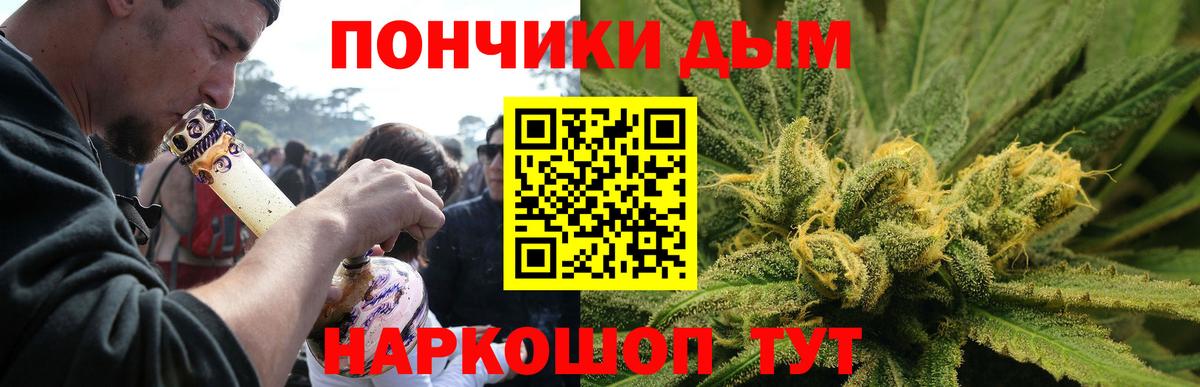 Ленинск-Кузнецкий  Бошки Шишки Bruce Banner  Вход с VPN  Шишки марихуана AK-47 