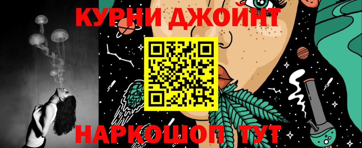 Бошки Шишки гибрид  Канабис планчик  Ленинск-Кузнецкий  Канабис сатива 